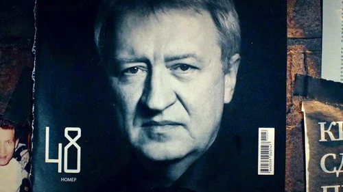 Мажор 3 сезон 10 серия